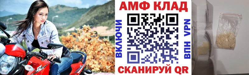 АМФЕТАМИН VHQ  MEGA ССЫЛКА  Бронницы 