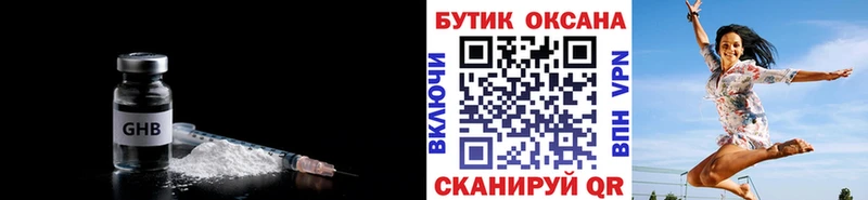 кракен рабочий сайт  Бронницы  Бутират Butirat  где купить  