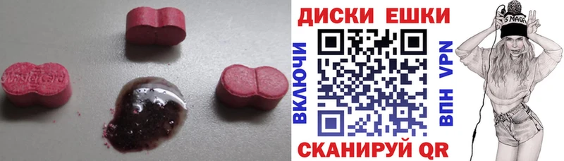наркошоп  площадка Telegram  Ecstasy диски  Бронницы 