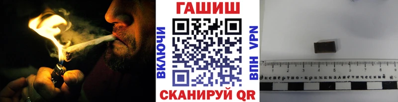 ГАШ хэш Бронницы