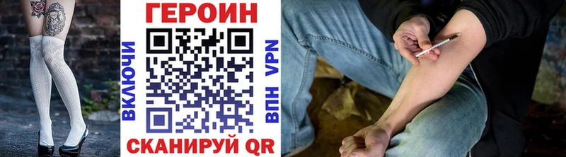 наркотики  Бронницы  ГЕРОИН афганец 