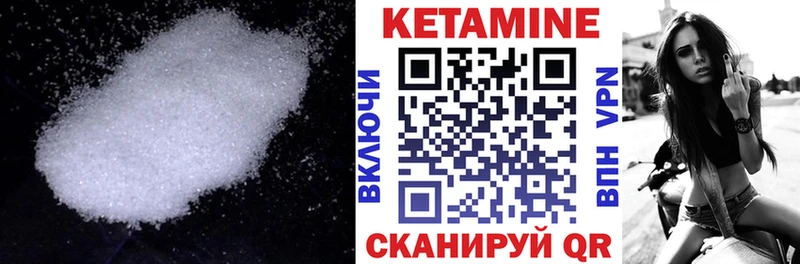 КЕТАМИН ketamine  Бронницы 