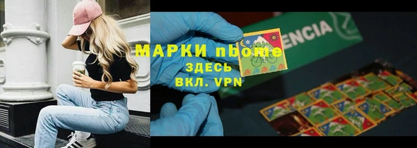 мескалин Алзамай