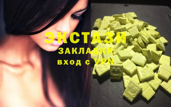 мескалин Алзамай