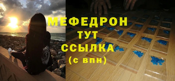 метадон Покровск