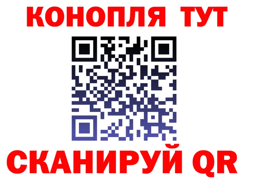 Марихуана план как войти даркнет KRAKEN Бронницы
