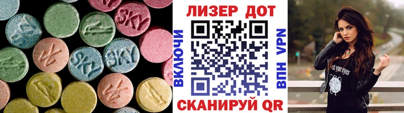 Лсд 25 экстази ecstasy  blacksprut маркетплейс  darknet формула  Бронницы 