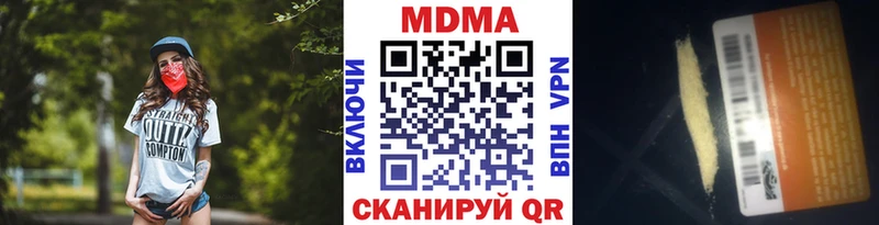 где найти   Бронницы  MDMA Molly 