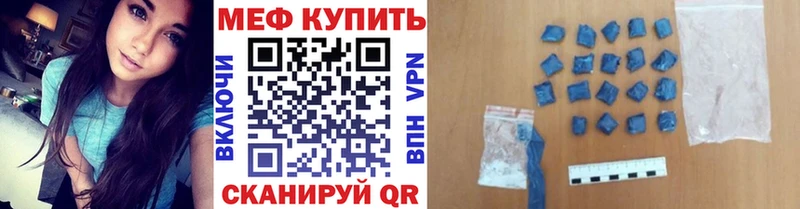 МЕФ VHQ  блэк спрут ссылки  Бронницы 