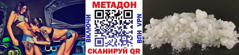 где продают наркотики  Бронницы  МЕТАДОН белоснежный 