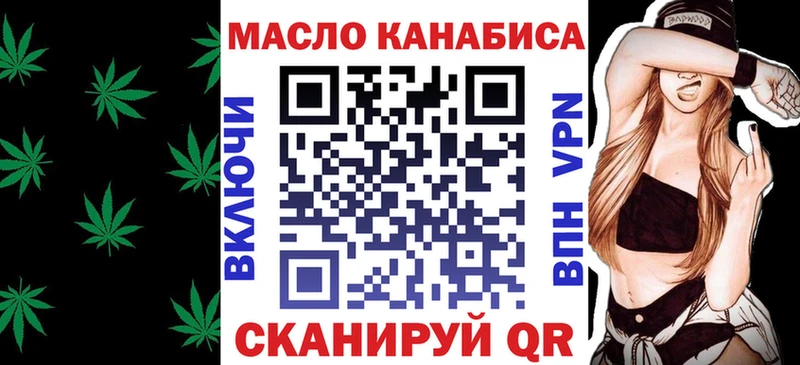 даркнет сайт  это официальный сайт  Дистиллят ТГК вейп  Бронницы 