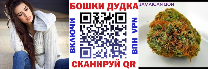 Шишки марихуана VHQ  mega онион  Бронницы 